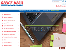 Tablet Screenshot of office-hero.com
